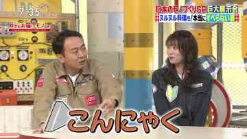 230909 Tokoro-san wo Todoke Mono Desu! – ex-AKB48 Maeda Ami – HD.mp4-00003