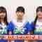 230910 Music House – Boku ga Mitakatta Aozora Anno Aoi, Yagi Toa, Akita Rian Cut – HD.mp4-00001