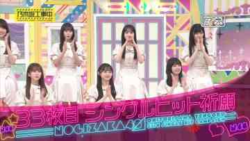 230910 Nogizaka Under Construction – FHD.mp4-00004