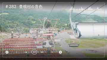 230910 Nogizaka46 Sato Kaede Neiroisan ~Aichi 69-shiku Chouson no Oto Atsume~ 282 – Nogizaka46 Sato Kaede – HD