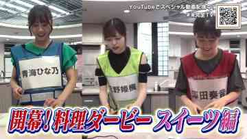 230910 SKE48 no Mikanzen TV – HD.mp4-00008