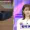 230910 Shinsekai Metaverse TV!! – ex-Nogizaka46 Matsumura Sayuri – HD.mp4-00003