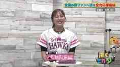 230910 Taka no Mikata 39 – ex-HKT48 Sakaguchi Riko – HD