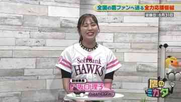 230910 Taka no Mikata 39 – ex-HKT48 Sakaguchi Riko – HD