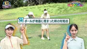 230910 Upgrade Golf – ex-AKB48 Nagao Mariya – HD.mp4-00004