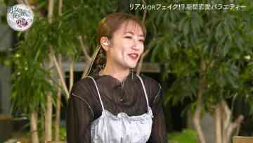 230911 Danjo wa Yonayona Uso wo Tsuku – ex-AKB48 Takahashi Minami – HD.mp4-00004