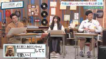 230911 Hamasuka Housou-bu – ex-Nogizaka46 Saito Asuka – HD.mp4-00007