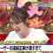 230911 Quiz Presen Variety Q Sama!! 3Hours SP – ex-Nogizaka46 Saito Chiharu – HD.mp4-00011