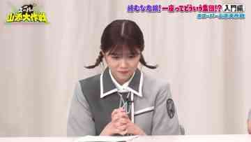 230911 Super Yamazoe Dai Sakusen – Sakurazaka46 Takemoto Yui – HD.mp4-00001