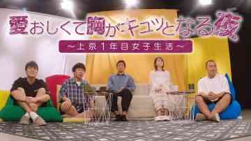 230912 140×875 – ex-Nogizaka46 Matsumura Sayuri – HD