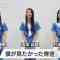 230912 BomberE – Boku ga Mitakatta Aozora Imai Yuki, Yoshimoto Cocona, Sugiura Eren Cut – HD.mp4-00001