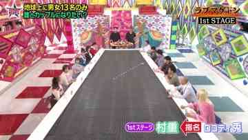 230912 London Hearts – ex-AKB48 Oya Shizuka, Shimazaki Haruka & ex-HKT48 Murashige Anna & ex-NMB48 Ichikawa Miori – HD.mp4-00008