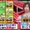 230913 Cream Quiz Miracle 9 2Hours SP – ex-AKB48 Oya Shizuka – HD.mp4-00005