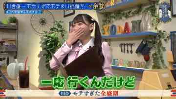 230913 Kore Yodan Nan Desu Kedo… – ≠ME Suzuki Hitomi – HD.mp4-00007