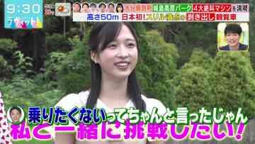 230913 LOVE it! – AKB48 Oguri Yui – HD.mp4-00008