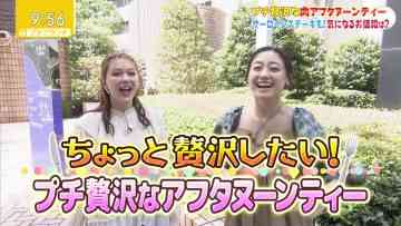 230913 Petit Brunch – ex-HKT48 Murashige Anna – HD.mp4-00009