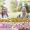 230913 Petit Brunch – ex-HKT48 Murashige Anna – HD.mp4-00009
