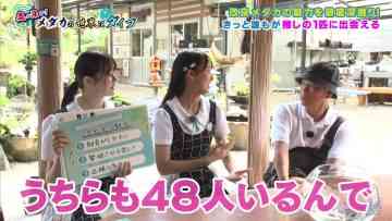 230913 Seto Challe! STU48 – HD.mp4-00003