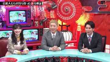 230913 Suiyobi no DOWNTOWN – ex-AKB48 Muto Tomu – HD.mp4-00003