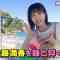 230914 Kasuga Location ~Kasuga Producer no Tabi Bangumi~ 01 (Hulu ver) – Hinatazaka46 Matsuda Konoka – FHD.mp4-00006