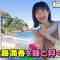 230914 Kasuga Location ~Kasuga Producer no Tabi Bangumi~ – Hinatazaka46 Matsuda Konoka – HD.mp4-00005