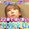 230914 LOVE it! – Sakurazaka46 Onuma Akiho & ex-HKT48 Yabuki Nako – HD.mp4-00002