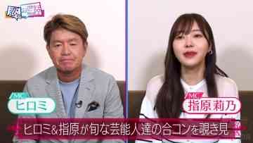 230914 NeoBuzz! Hiromi Sashihara no Koi no Osewa Hajimemashita – ex-HKT48 Sashihara Rino – HD.mp4-00004