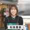 230914 THE TIME – Sakurazaka46 Matsuda Rina – HD.mp4-00001