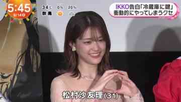 230914 ex-Nogizaka46 Matsumura Sayuri’s TV News – Mezamashi TV & ZIP! & THE TIME & NONSTOP! – HD.mp4-00006