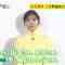 230914 ex-Nogizaka46 Shiraishi Mai’s TV News – DayDay. – HD.mp4-00005