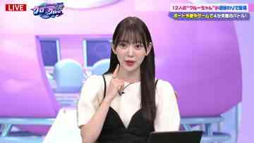 230915 ABEMA BOATRACE CRUISE ‘Kuro-chan to Crew-chan 2nd’ 23 – ex-Nogizaka46 Hori Miona – HD.mp4-00007
