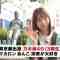 230916 Gururi Tokyo Edo Sanpo – Nogizaka46 Sakaguchi Tamami – HD.mp4-00003