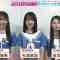 230916 Hanasaka Times – Boku ga Mitakatta Aozora Imai Yuki, Sugiura Eren, Yoshimoto Cocona Cut – HD.mp4-00003
