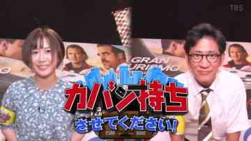 230916 Kaban Mochi Sasete Kudasai – ex-AKB48 Oya Shizuka – HD.mp4-00002