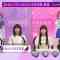 230916 Kaiun Ongakudo – Nogizaka46 Ogawa Aya, Tomisato Nao & ex-Nogizaka46 Ito Karin – HD.mp4-00014
