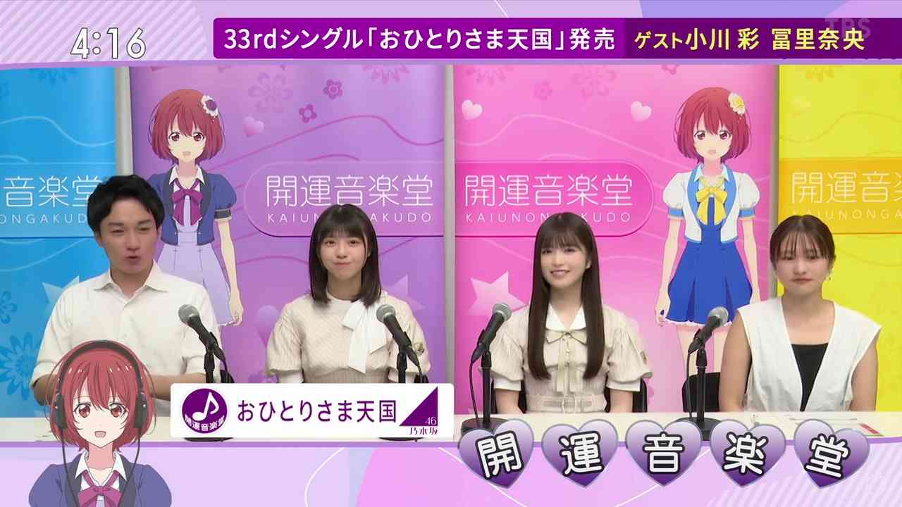 Preload Image
