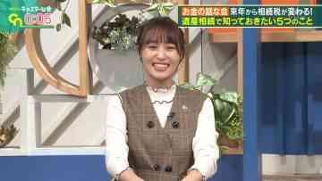 230916 Nakai Masahiro no Caster na Kai – ex-Sakurazaka46 Sugai Yuuka – HD.mp4-00001