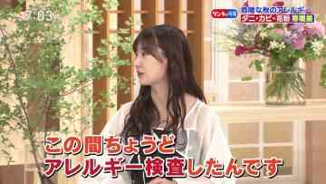 230917 Kenkou Capsule! Genki no Jikan – ex-AKB48 Muto Tomu – HD.mp4-00004