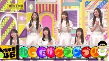 230917 Nogizaka Under Construction – FHD.mp4-00007