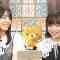 230918 Boku ga Mitakatta Aozora SHOWROOM Relay Delivery – FHD.mp4-00001