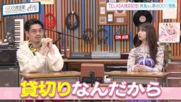 230918 Hamasuka Housou-bu – ex-Nogizaka46 Saito Asuka – HD.mp4-00008