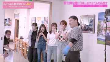 230919 AKB48, Saikin Kiitayo ne… – HD.mp4-00002