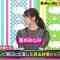 230920 Kamai Gachi – ex-AKB48 Minegishi Minami – HD.mp4-00002