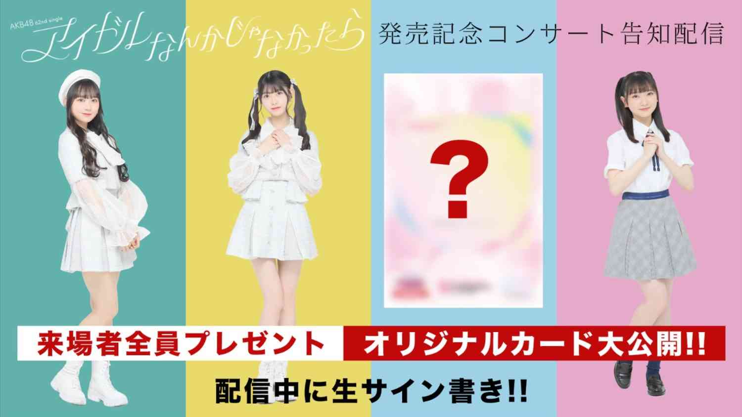 Preload Image