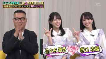 230920 Shisonnu Hasegawa x oo no Kimari – ＝LOVE – HD.mp4-00001