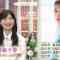 230920 Yomikyou Premier – ex-AKB48 Muto Tomu – HD.mp4-00002