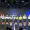 230921 AKB48 Chou Tenkaichi HADO-kai DAY7 – FHD.mp4-00013