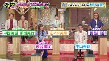 230921 Guruguru Ninety-Nine – NMB48 Shibuya Nagisa & Hinatazaka46 Sasaki Mirei – HD.mp4-00017