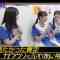 230921 Kamioto Yoru – Boku ga Mitakatta Aozora Anno Aoi, Yagi Toa, Akita Rian Cut – HD.mp4-00001