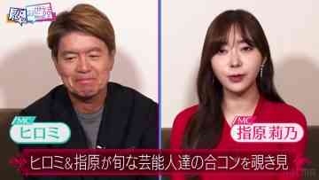 230921 NeoBuzz! Hiromi Sashihara no Koi no Osewa Hajimemashita – ex-HKT48 Sashihara Rino – HD.mp4-00015